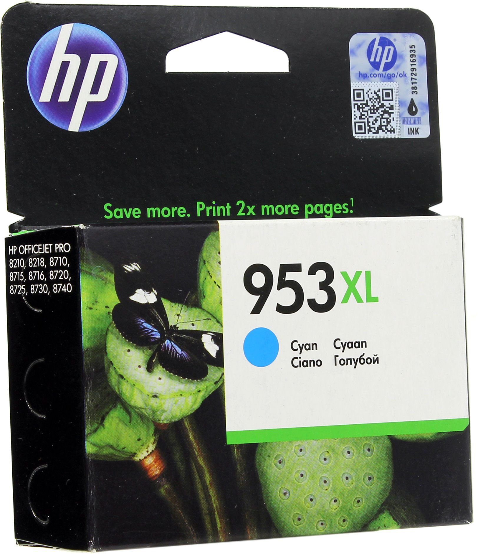 Cartus cerneala HP , F6U16AE, 1600 pagini, Officejet PRO 8210,NR.953XL_2