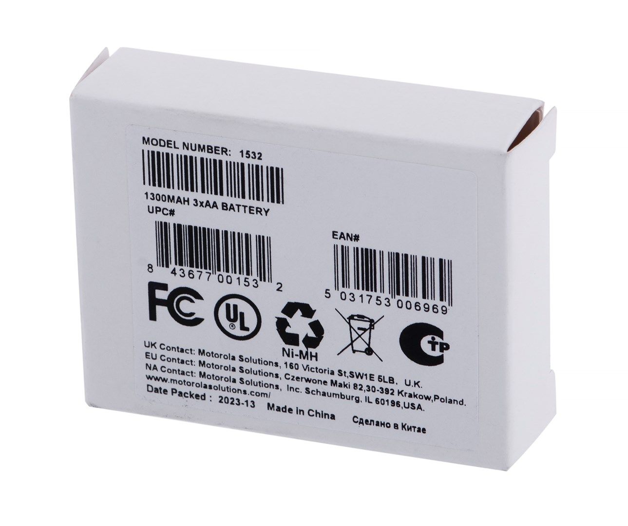 Motorola Batteries - NIMH1300MAH_3