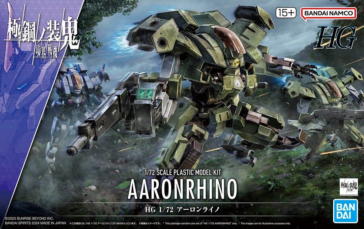 HG 1/72 KYOUKAI SENKI AARONRHINO_7