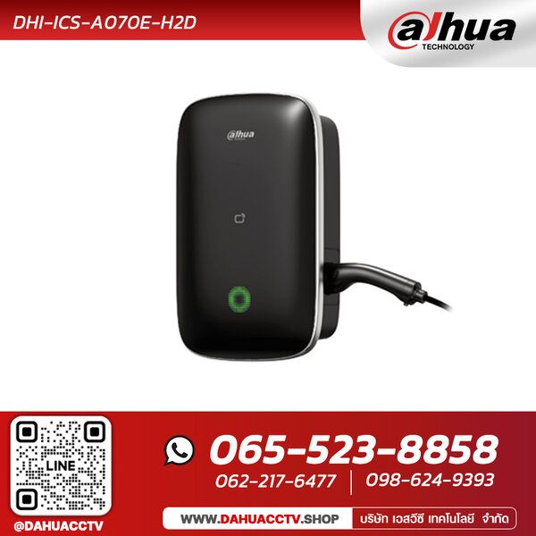 Dahua EV Charger D-Volt AIR 7kW, 1P, 32A max, 5M Cable, IP66/IK10, Plug&Play/RFID/APP, Supports Dynamic Load Balancing and solar charging.